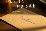 杨小壮《一封只有我知道的情书》[FLAC/MP3-320K]网盘下载