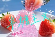 伊焱焱、ProdbyMend《半糖主义（女孩版）》[FLAC/MP3-320K]网盘下载