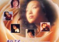 林忆莲2000年专辑《忆莲2000精选》[无损flac|320K高品质MP3]网盘下载