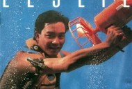 张国荣1984年专辑《Leslie》[无损flac]网盘下载