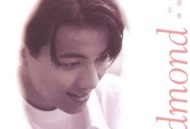 梁汉文1993年专辑《糊涂感情》[无损flac]网盘下载