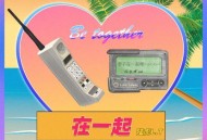 陆虎《在一起》[无损flac]网盘下载