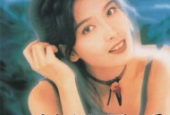周慧敏1993年专辑《最爱》[无损flac]网盘下载