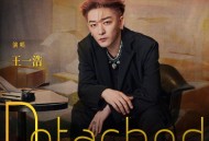 王一浩《Detached》[无损FLAC|320K高品质MP3]网盘下载