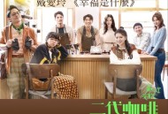 戴爱玲《幸福是什么》[FLAC/MP3-320K]网盘下载