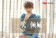 汪苏泷《一笑倾城》[无损flac]网盘下载