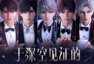 张韶涵《于深空见证的》[FLAC/MP3-320K]网盘下载