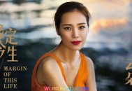 马智宇&云朵《缘定今生》[无损flac]网盘下载