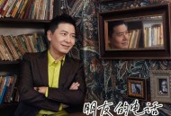 戴军《朋友的电话》[无损FLAC|320K高品质MP3]网盘下载