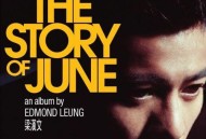 梁汉文2006年专辑《The Story of June》[无损flac]网盘下载