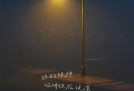 柴宇熙《你的眼神证明你在说谎》[FLAC/MP3-320K]网盘下载