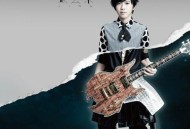 张京芸2009年专辑《破天荒》[无损flac|320K高品质MP3]网盘下载