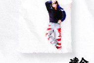 裴云帆 Sachi专辑《达令 (Darling)》[FLAC/MP3-320K]网盘下载