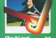杨千嬅2000年专辑《Play It Loud, Kiss Me Soft》[无损flac]网盘下载