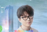 毛不易《巅峰之上》[无损flac]网盘下载