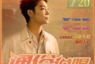 宝石Gem《迷》[FLAC/MP3-320K]网盘下载