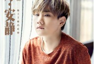 汪苏泷2011年专辑《好安静》[无损flac]网盘下载