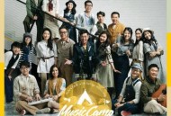 谭咏麟2018年专辑《音乐大本型》[无损flac]网盘下载