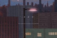 黄静美《我爱上一个不该爱的人》[FLAC/MP3-320K]网盘下载