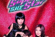 S.H.E2003年专辑《Super star》[无损flac]网盘下载