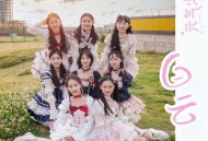 元气少女《白云》[无损flac|320K高品质MP3]网盘下载