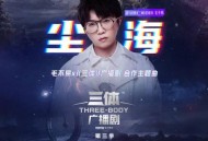 毛不易《尘海》[无损flac]网盘下载