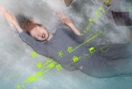 单依纯《我管不住我自己》[FLAC/MP3-320K]网盘下载