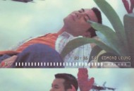 梁汉文1997年专辑《好朋友》[无损flac]网盘下载