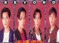 Beyond1991年专辑《光辉岁月》[无损flac]网盘下载