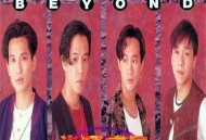 Beyond1991年专辑《光辉岁月》[无损flac]网盘下载