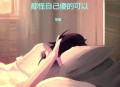 苍狼《都怪自己傻的可以》[无损flac|320K高品质MP3]网盘下载