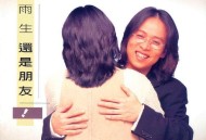 张雨生1995年专辑《还是朋友》[无损flac]网盘下载