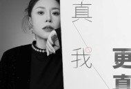吉萍《你真我更真》[FLAC/MP3-320K]网盘下载