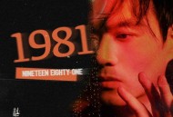 赵兆专辑《1981 篇章一》[FLAC/MP3-320K]网盘下载