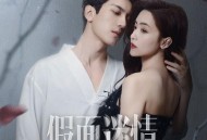 刘彬濠《Someone like you》[FLAC/MP3-320K]网盘下载