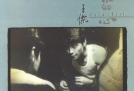 王杰1990年专辑《流浪的心》[无损flac]网盘下载