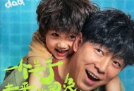 毛不易《一个关于未来的想象》[无损flac]网盘下载