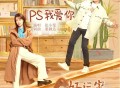 张小斐《P.S.我爱你》[无损FLAC|320K高品质MP3]网盘下载