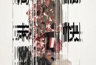 李宇春2023年专辑《周末愉快》[无损flac]网盘下载