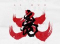 胡夏、早安《离火》[FLAC/MP3-320K]网盘下载