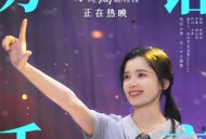 张婧仪《万语千言》[FLAC/MP3-320K]网盘下载