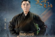 屠洪刚《定军山》[FLAC/MP3-320K]网盘下载
