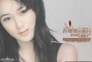 龙梅子2011年专辑《赤裸裸的离开》[无损flac]网盘下载