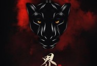 黑豹乐队2020年EP《界》[FLAC/MP3-320K]网盘下载