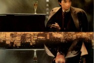 许冠杰1983年专辑《新的开始》[无损flac|320K高品质MP3]网盘下载