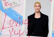 米卡《Loving You》[FLAC/MP3-320K]网盘下载