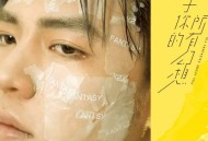 朱兴东2019年专辑《关于你的所有幻想》[无损flac]网盘下载