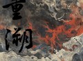 徐梦圆纯音乐专辑《重溯》[FLAC/MP3-320K]网盘下载