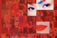 郑秀文2004年专辑《Mi Century》[无损flac]网盘下载