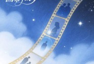 TF_ING童禹坤、TF_ING邓佳鑫、TF_ING穆祉丞、TF_ING张子墨、TF_ING黄朔《画幕中的梦》[FLAC/MP3-320K]网盘下载